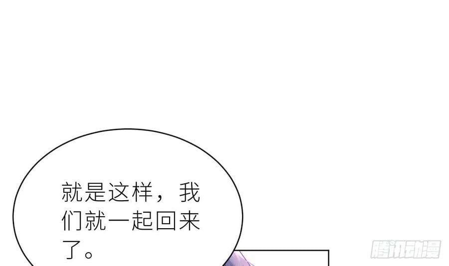 第12.5话 圣诞特辑86