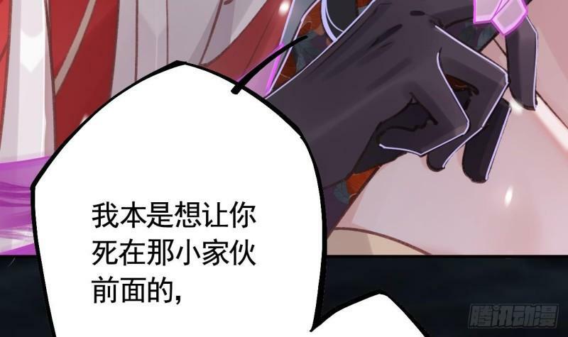 第18话  要变大老虎了！23