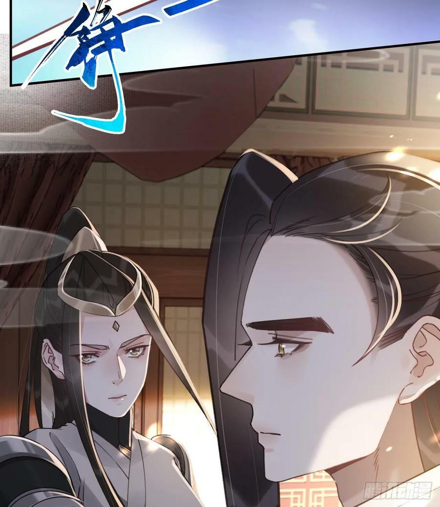 第41话 敕音仙族52