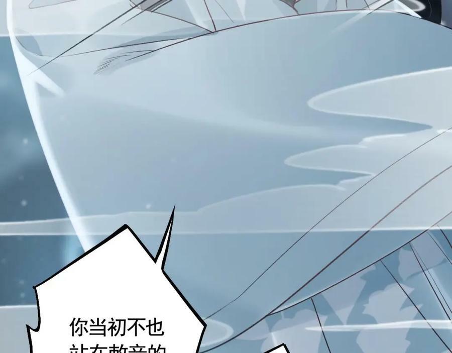 第42话 么么30