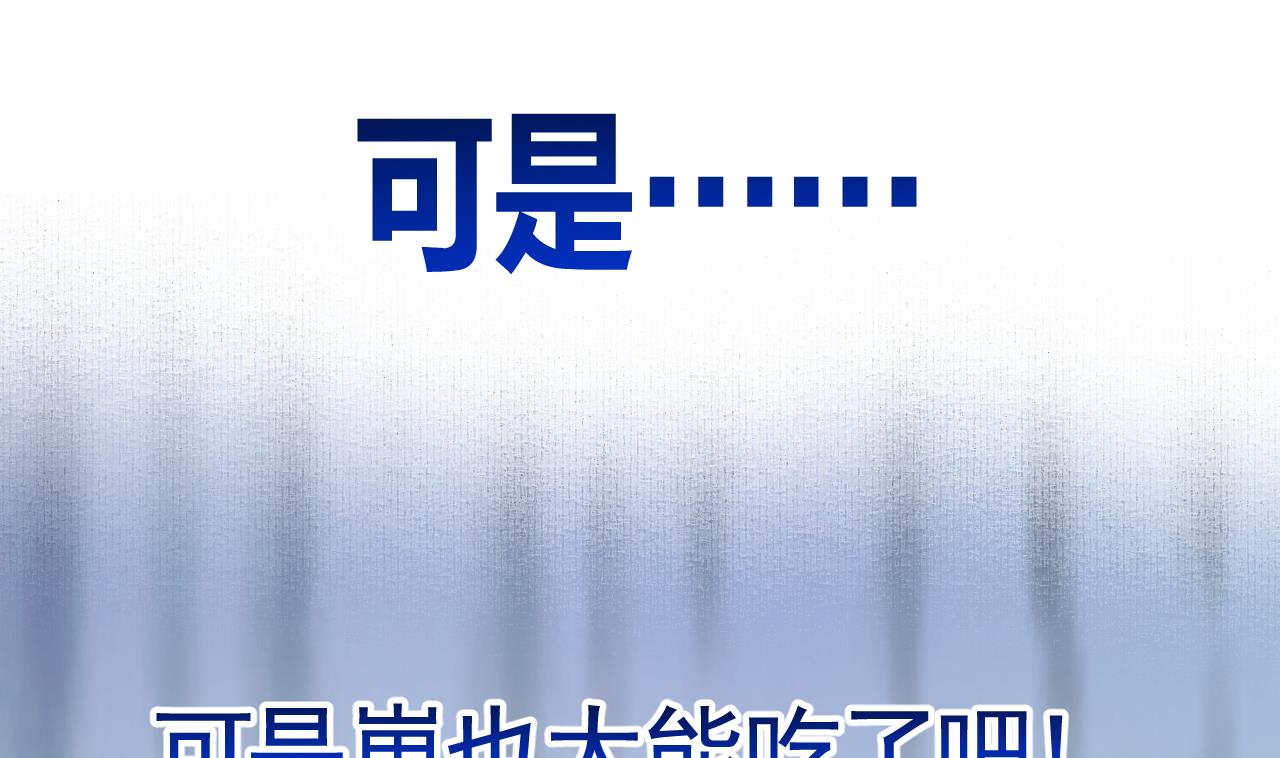 第0话  预告12
