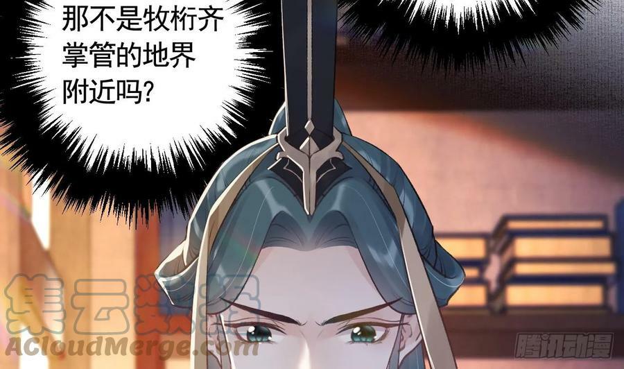 第22话 那就睡这里吧27