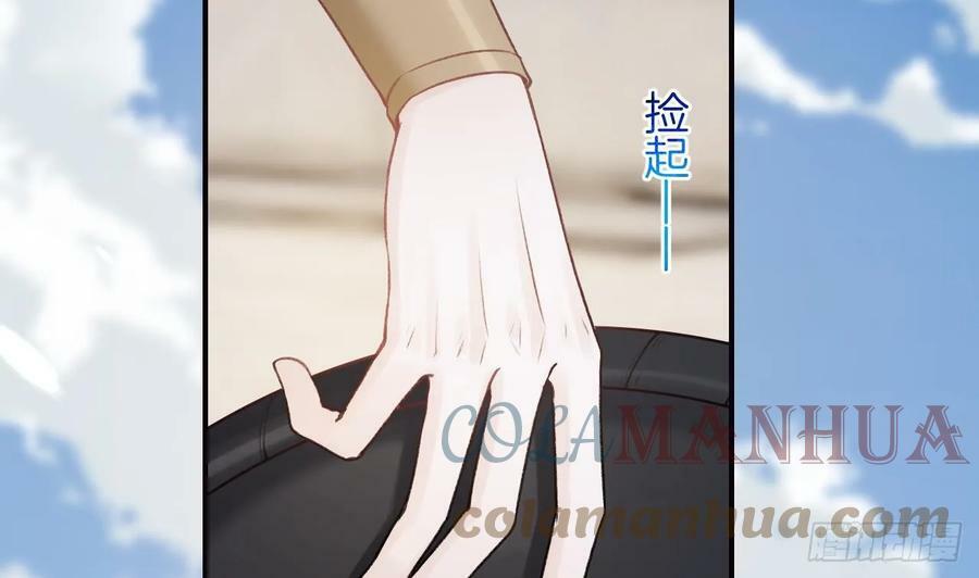 第28话 你在脱我衣服？84