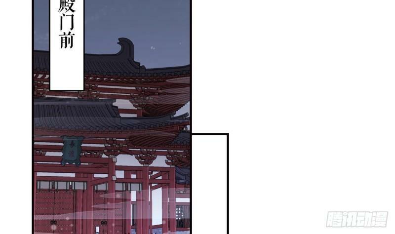 第11.5话  看看大老虎吧28
