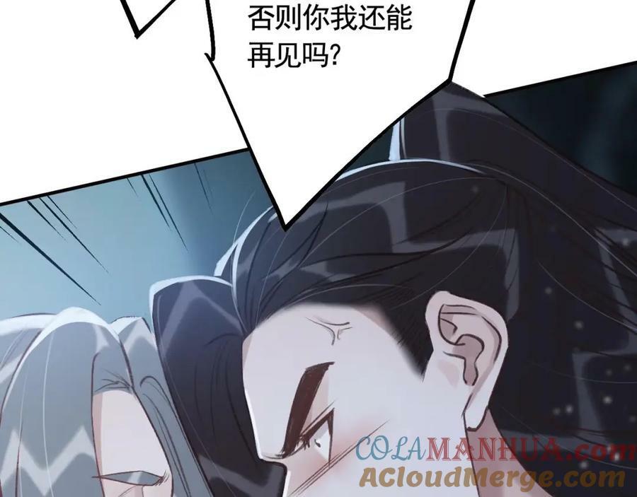 第42话 么么32