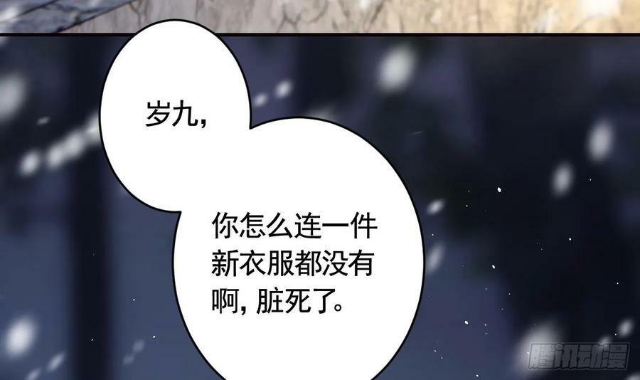 第27.5话 春节特辑38