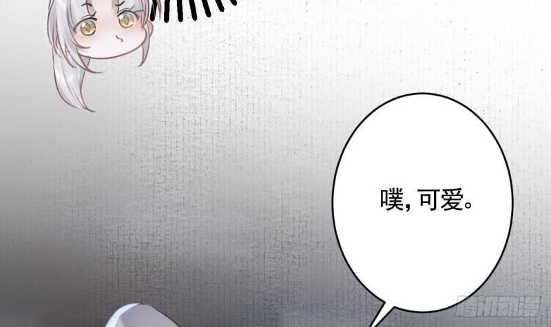 第19话  噗，可爱80