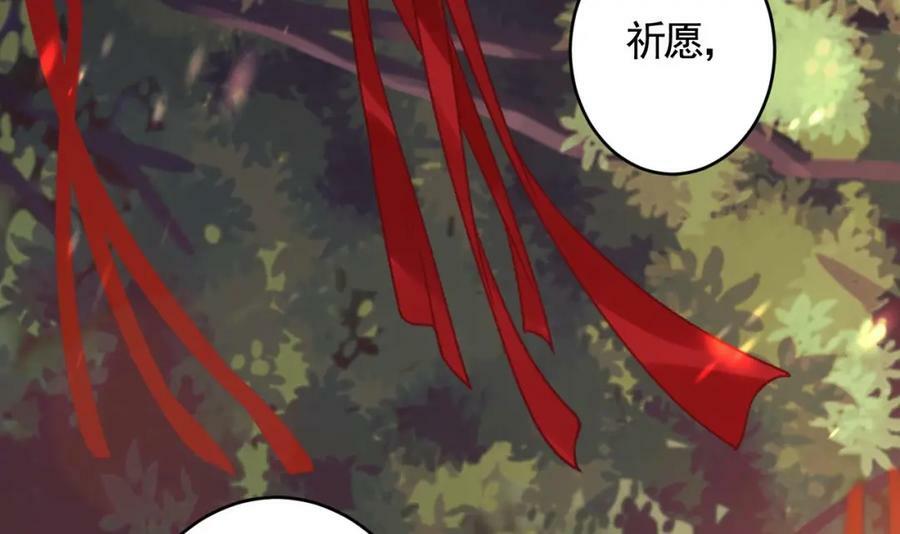 第40话 中意他23