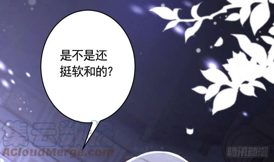 第22话 那就睡这里吧3