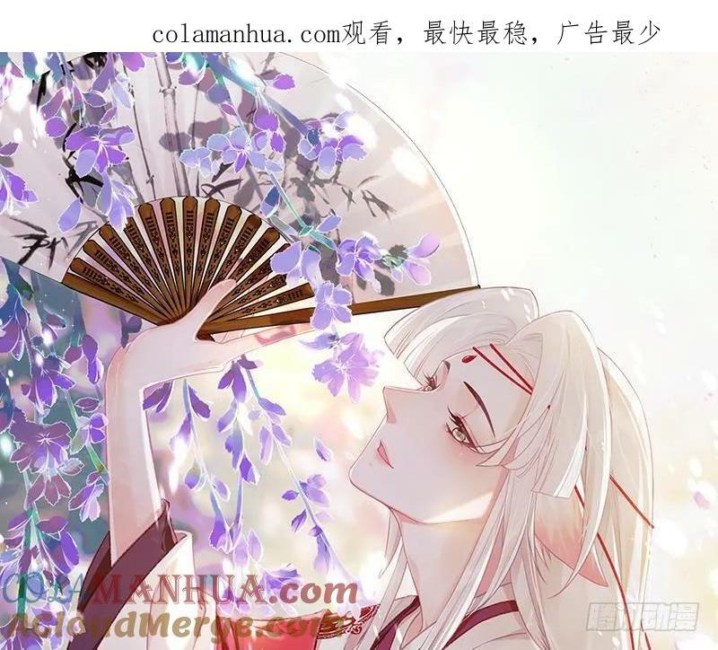 第43话 可信任的人0