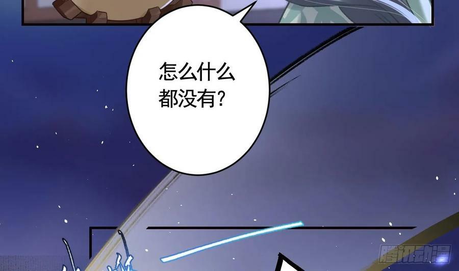第31话 你赢不了我的22