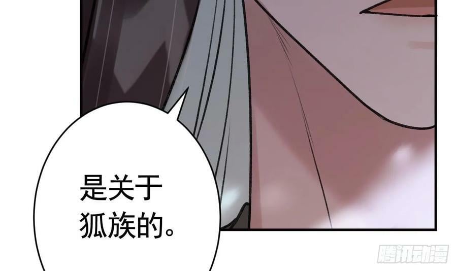 第29话 帮你上药65