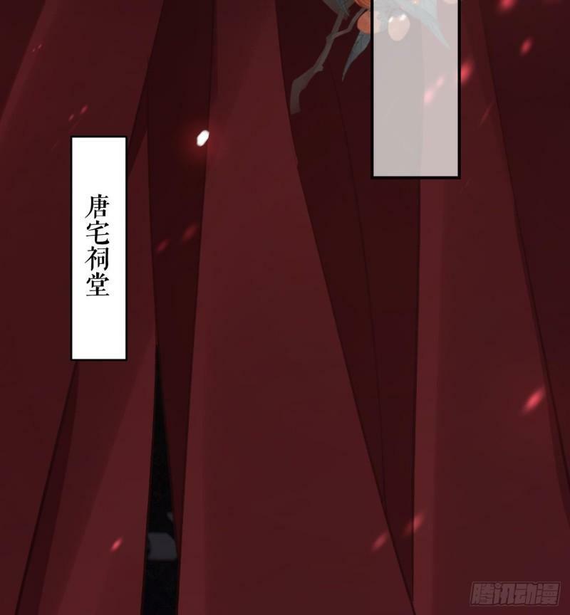 第17话  那我可就不装了30