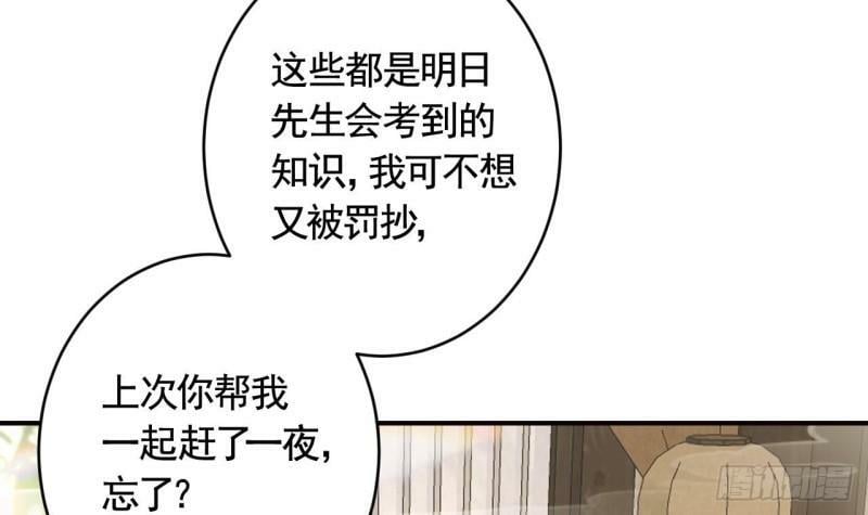 第11.5话  看看大老虎吧11