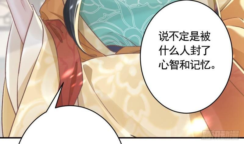 第19话  噗，可爱63