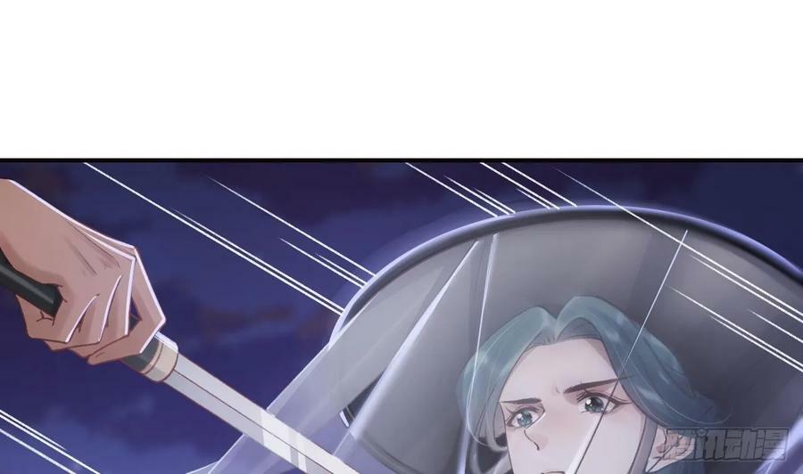 第28话 你在脱我衣服？3