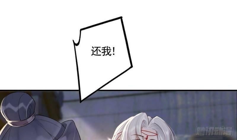 第6话  带你回家15