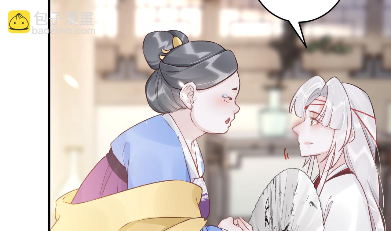 第1话  天降小可爱？25