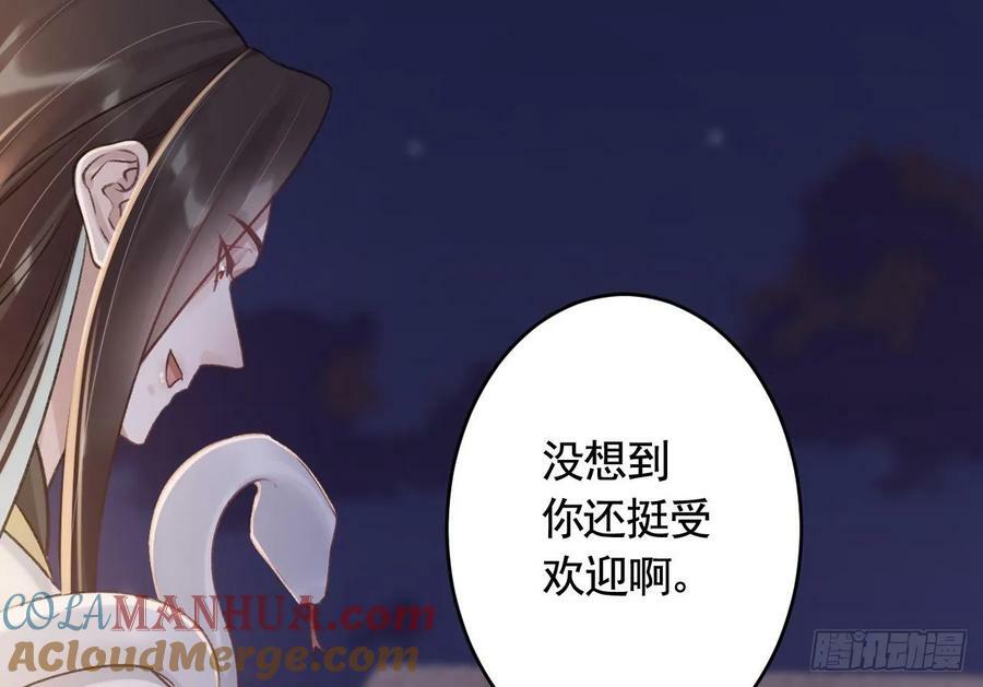 第44话 永远站在你这边72
