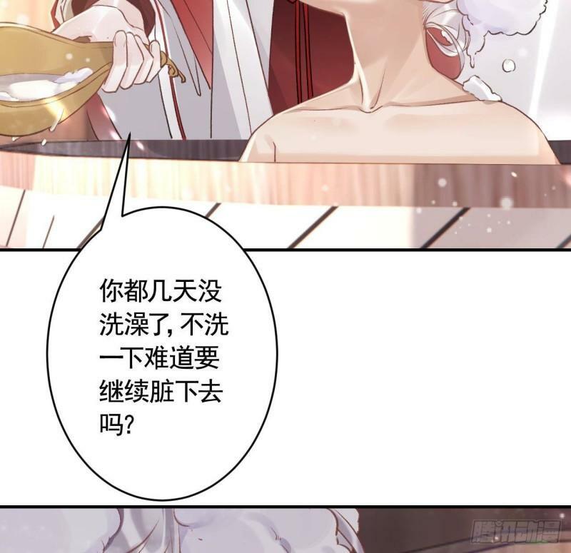 第7话  小崽子竟是白虎？12
