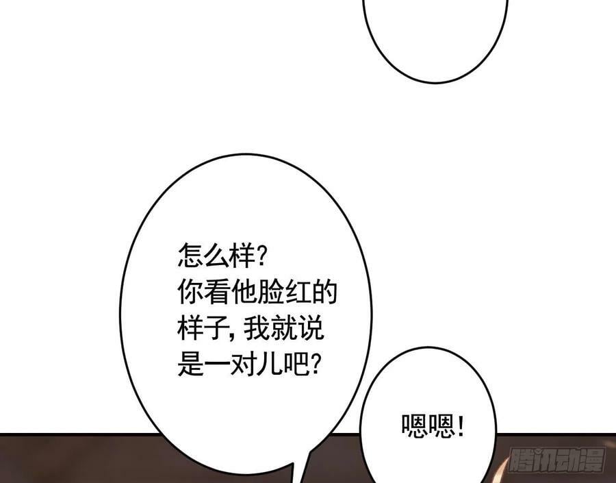 第41话 敕音仙族16