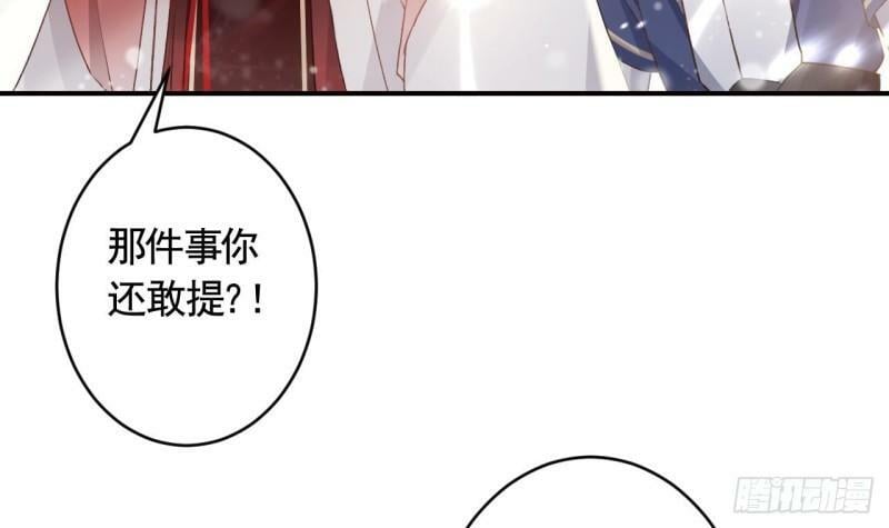 第10话  我才没那么好哄呢65