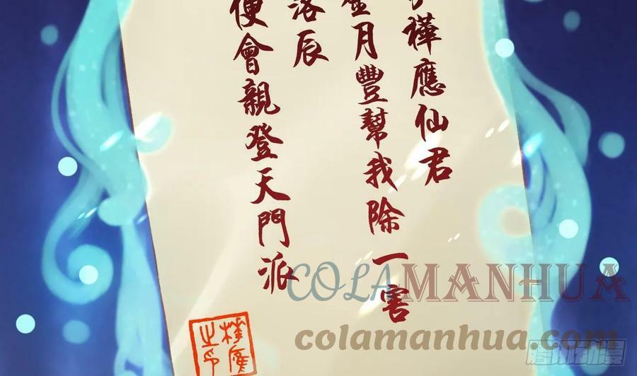 第30话 我很担心你39