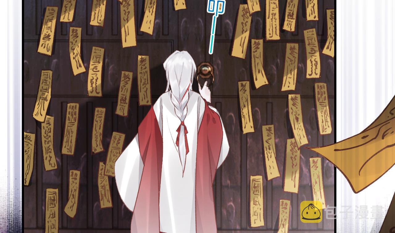 第1话  天降小可爱？7
