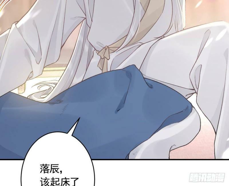 第5话  他们欺负我21