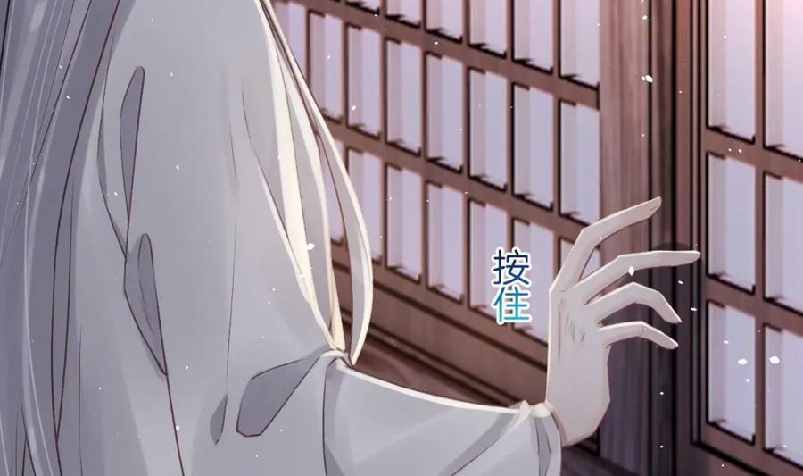 第47话 癫狂的复仇83
