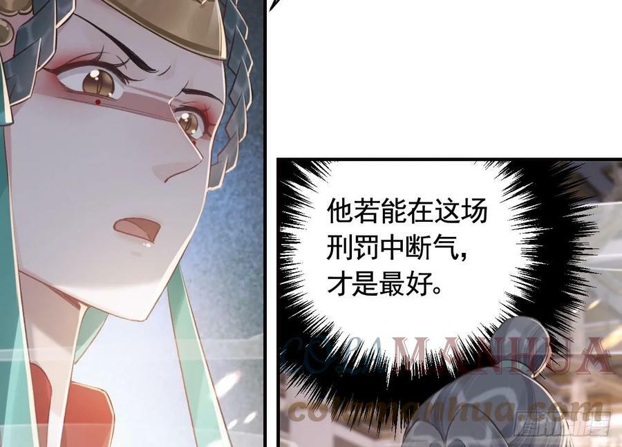 第30话 我很担心你72
