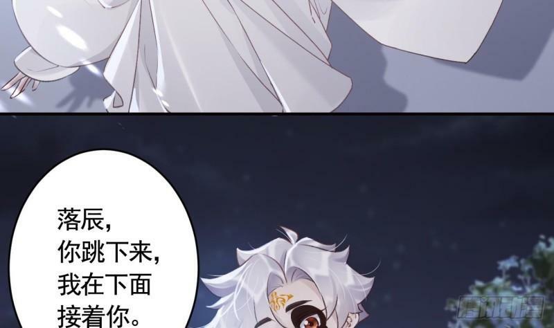 第14话  现在只想要一个抱抱36