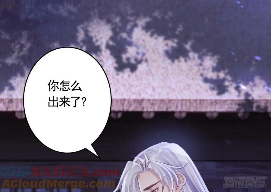 第45话 离别之吻42