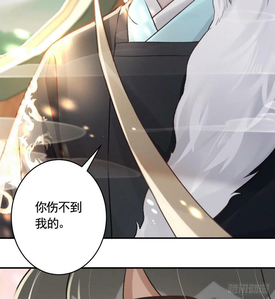 第37话 记忆初现82