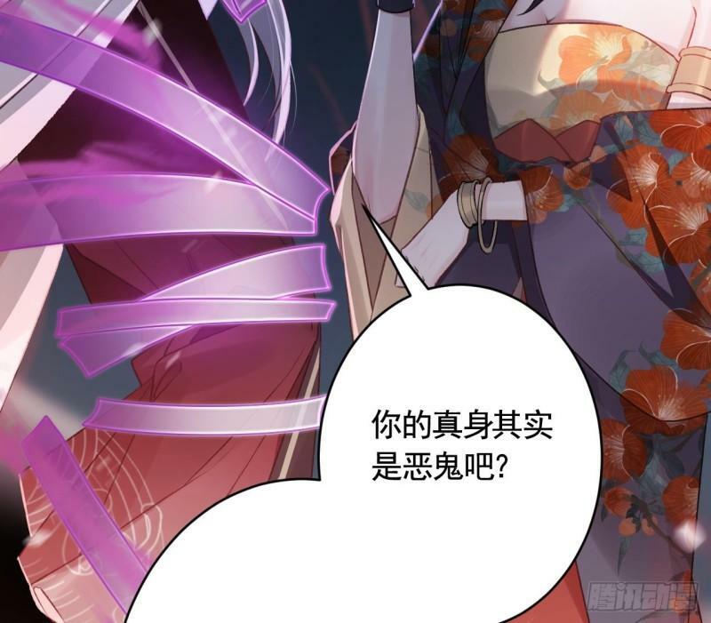 第18话  要变大老虎了！16