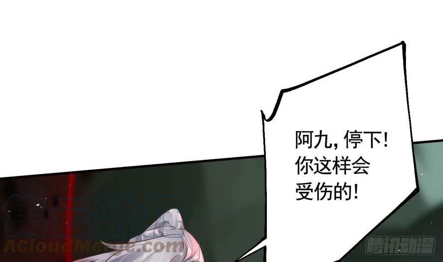 第37话 记忆初现18