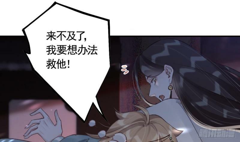 第18话  要变大老虎了！57