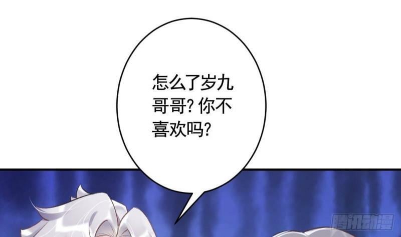 第6话  带你回家54