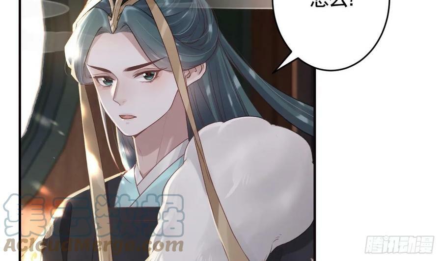 第38话 不是普通的小狐狸6