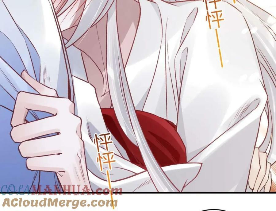 第32话 你怎么了？69