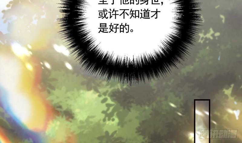第10话  我才没那么好哄呢18