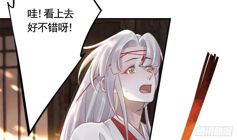 第41话 敕音仙族10