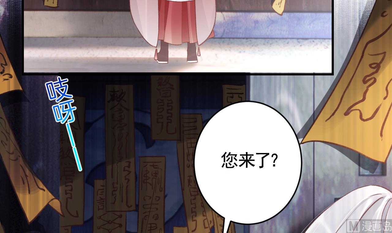 第1话  天降小可爱？8