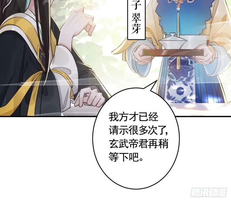 第13话  这俩男的干嘛呢？32