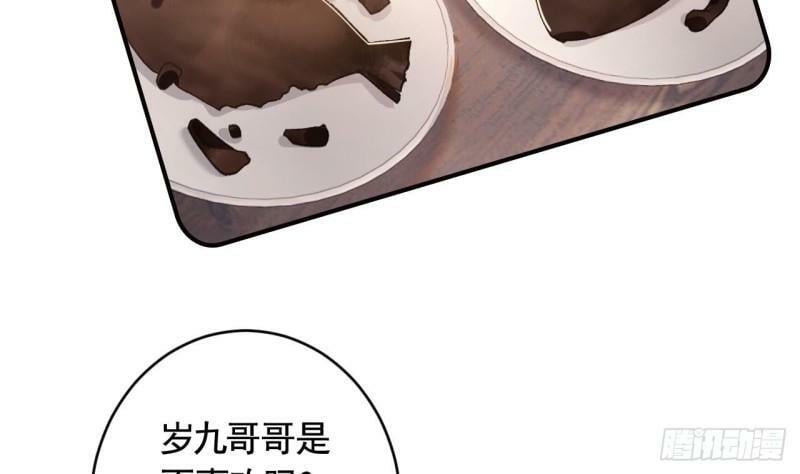 第8话  还能在一起么？73