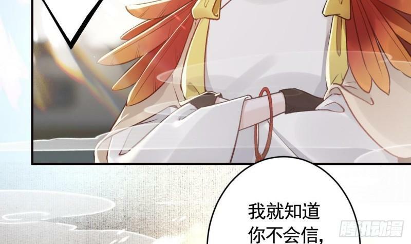 第13话  这俩男的干嘛呢？62