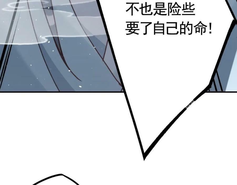 第42话 么么45