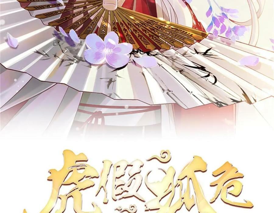 第40话 中意他2