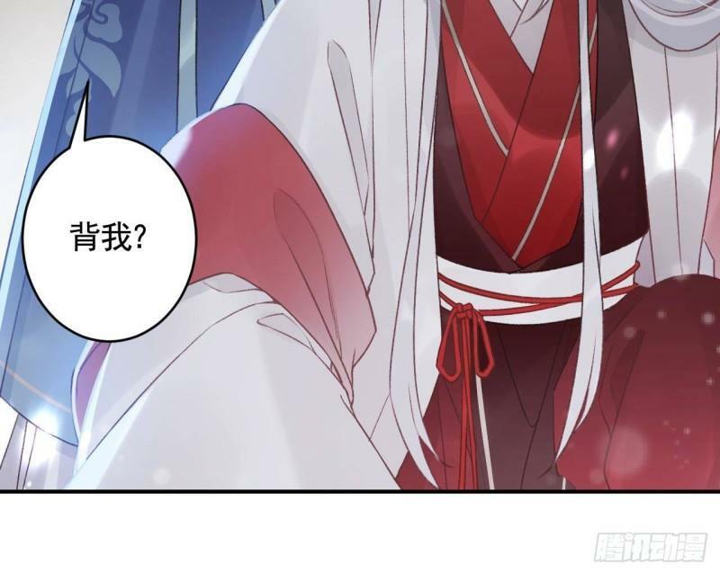 第6话  带你回家29