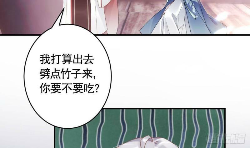 第3话  哦豁，女装大佬！30